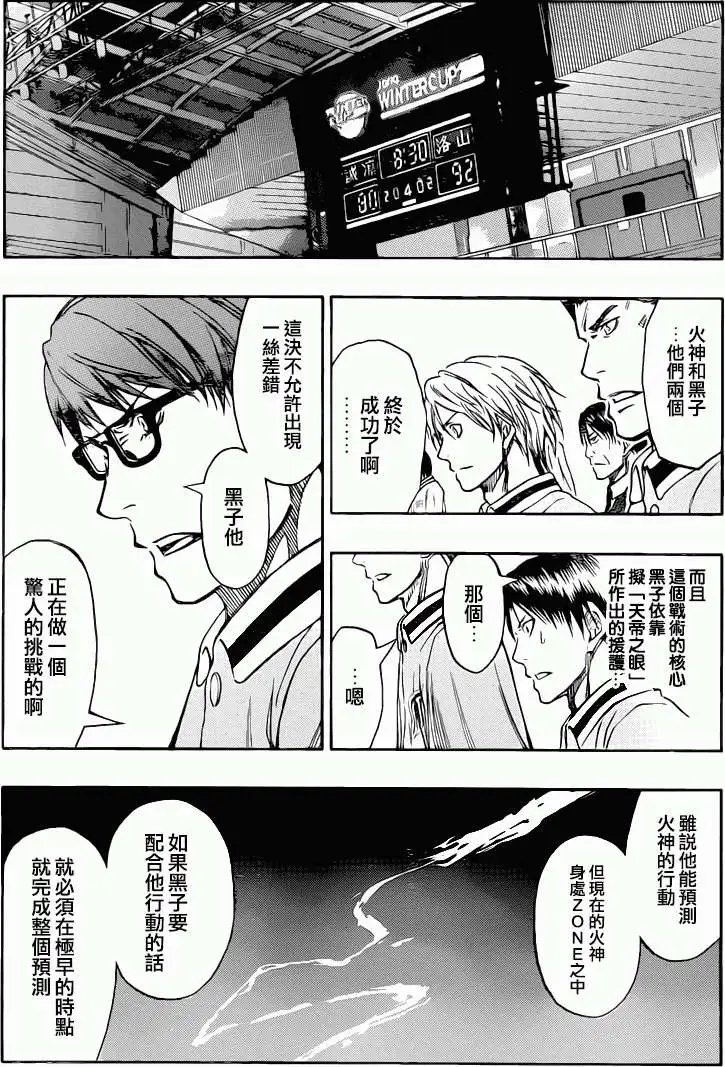 第264回