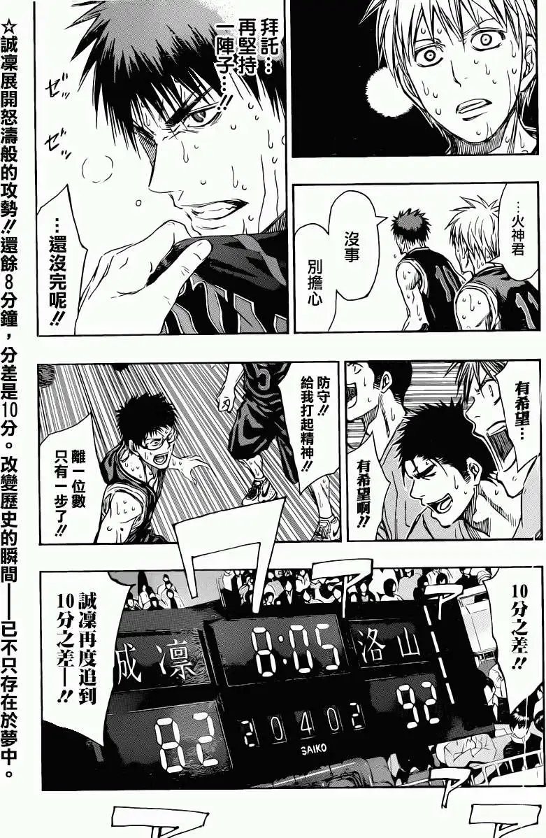 第264回