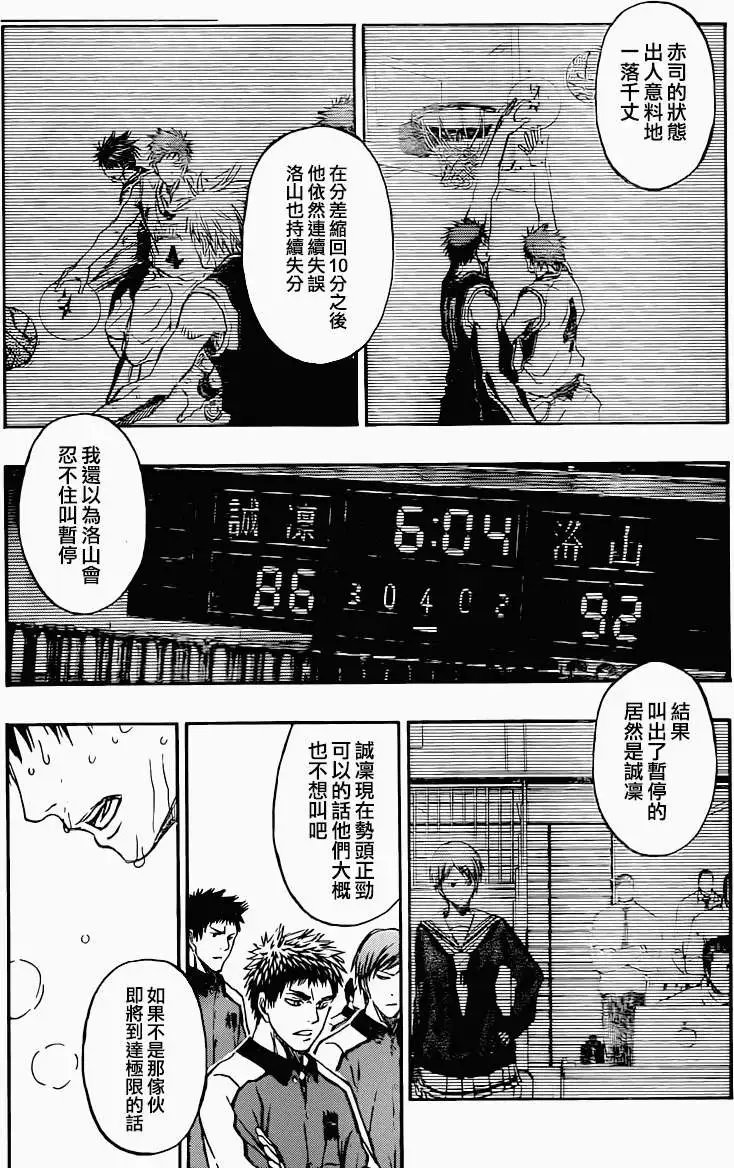 第265回