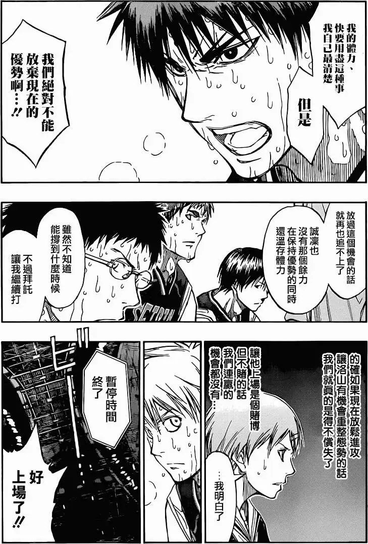 第265回