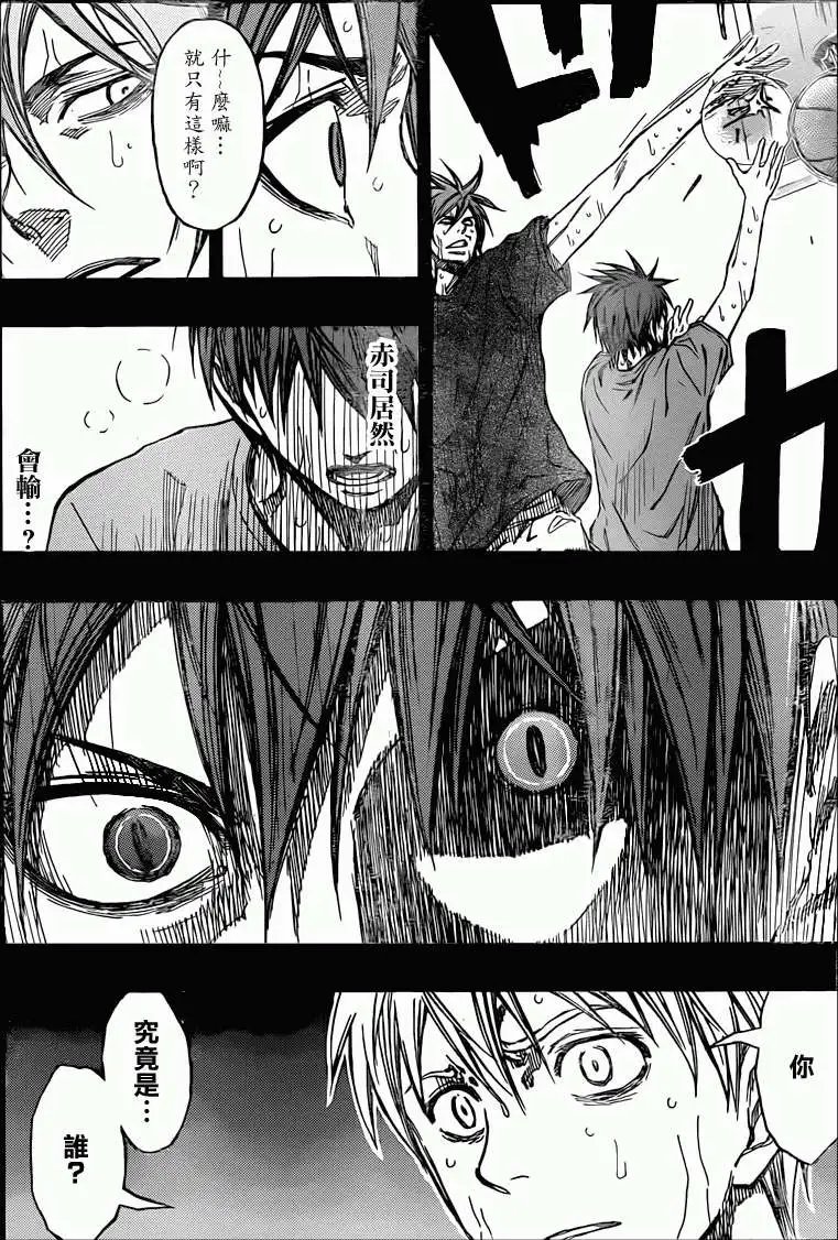 第266回