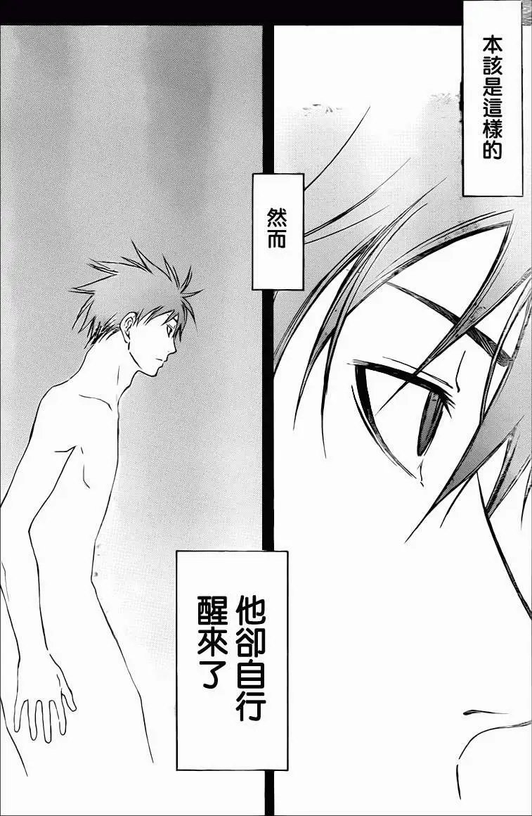 第266回
