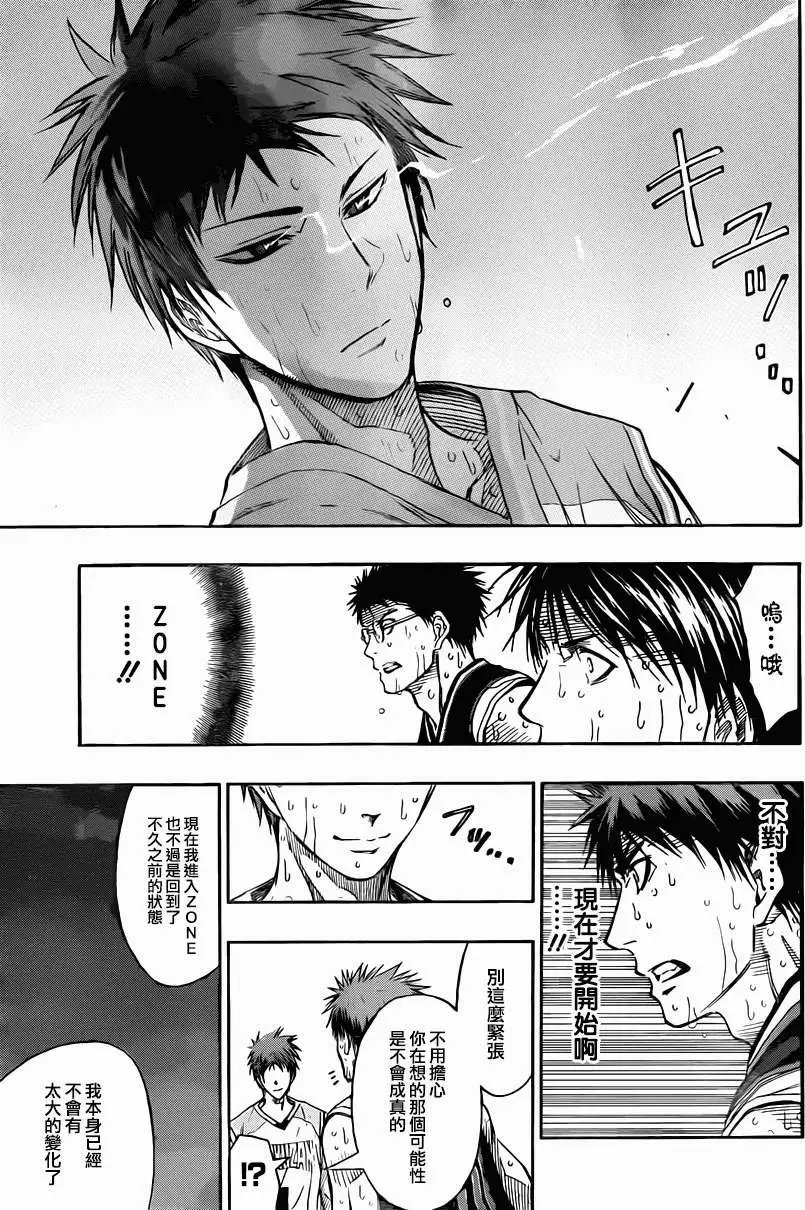 第267回