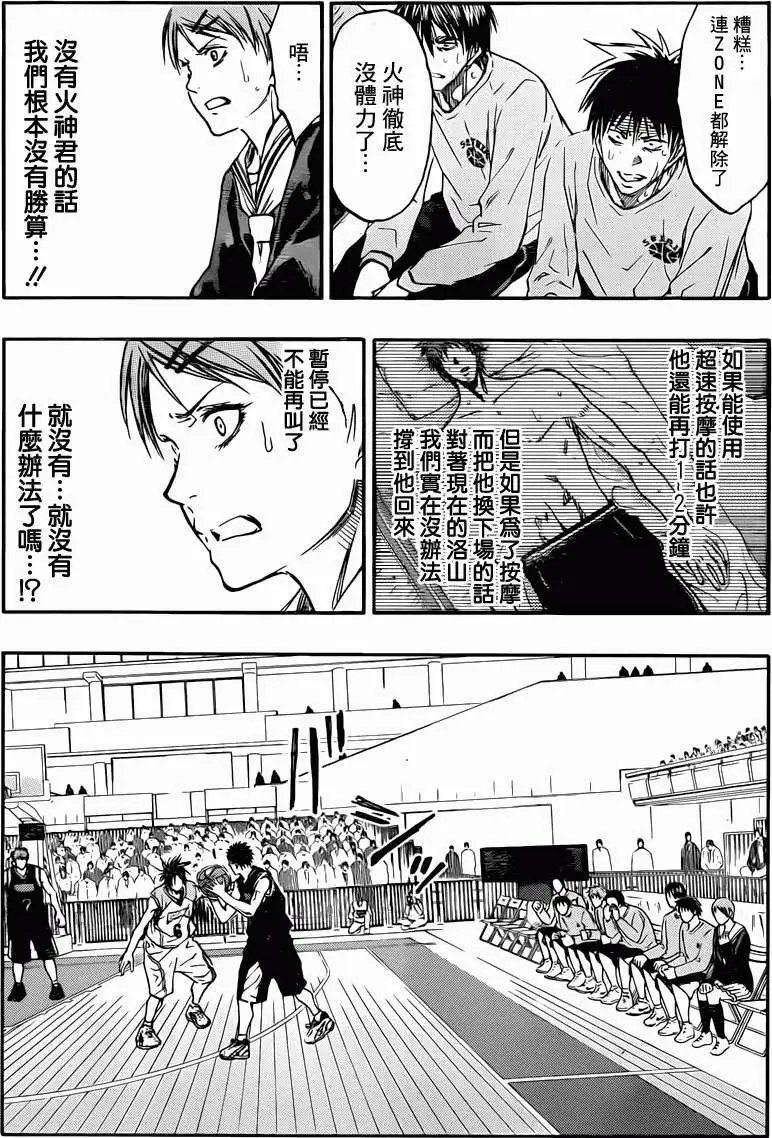 第269回