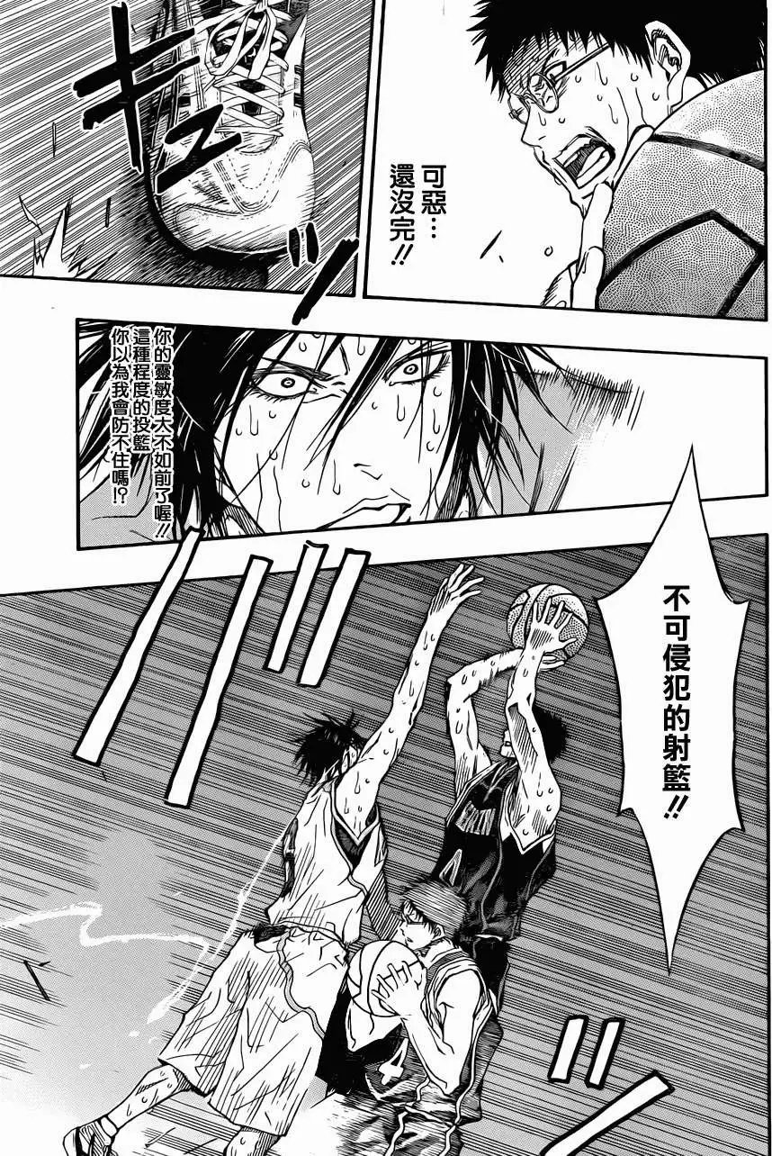 第269回