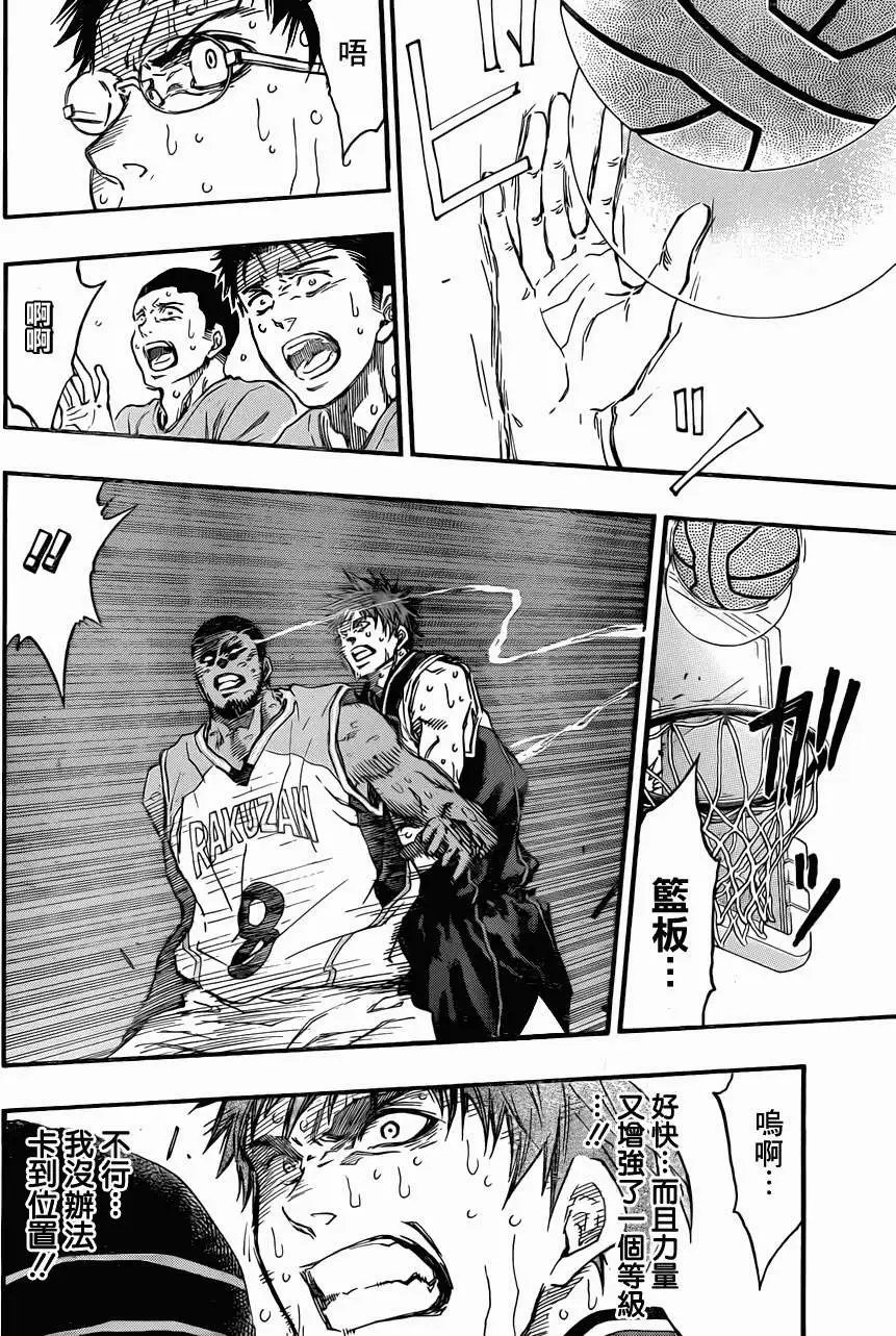 第269回