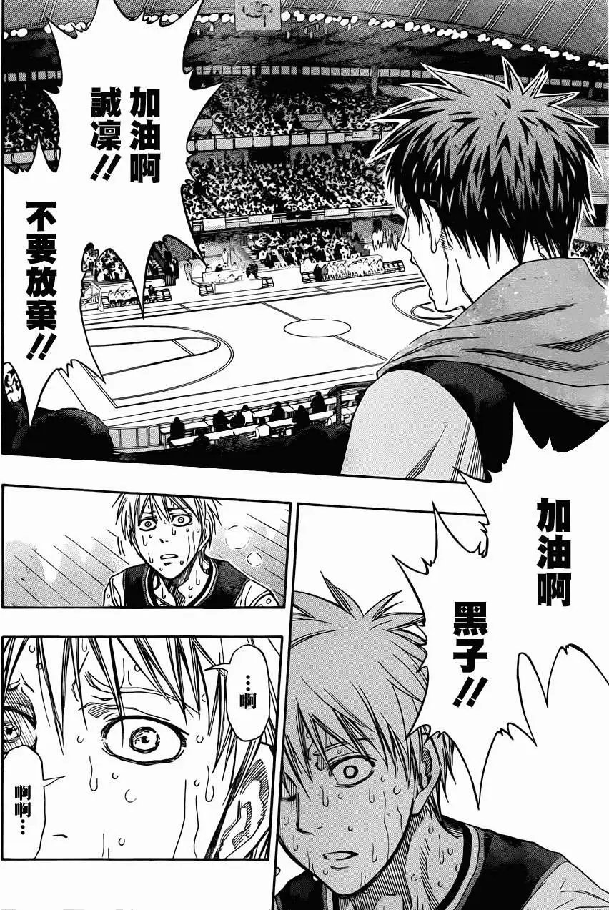 第269回