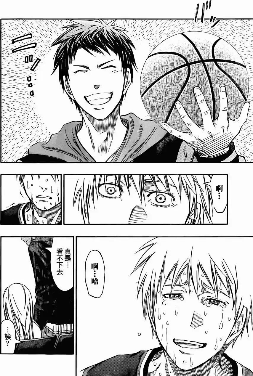 第269回