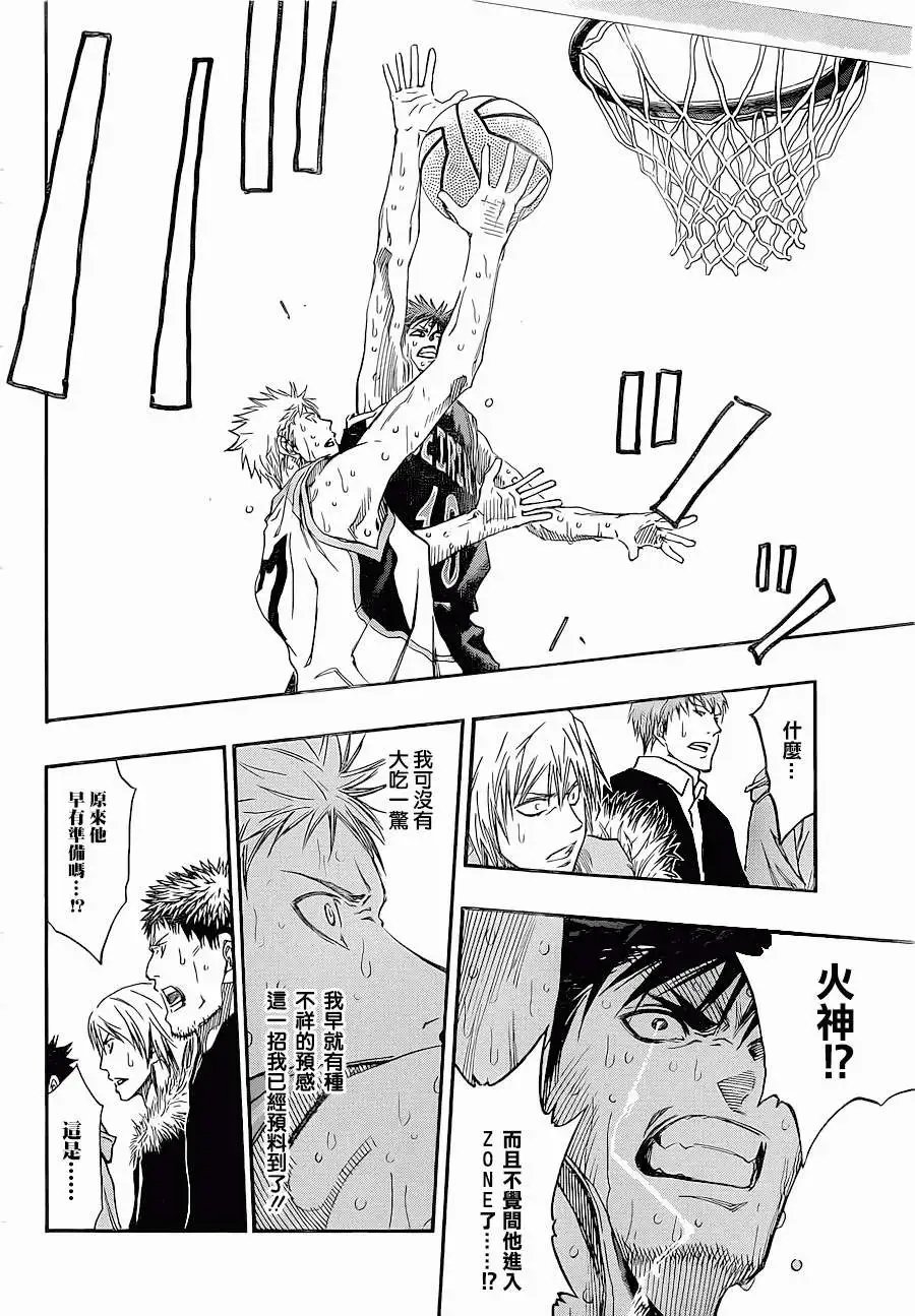 第270回