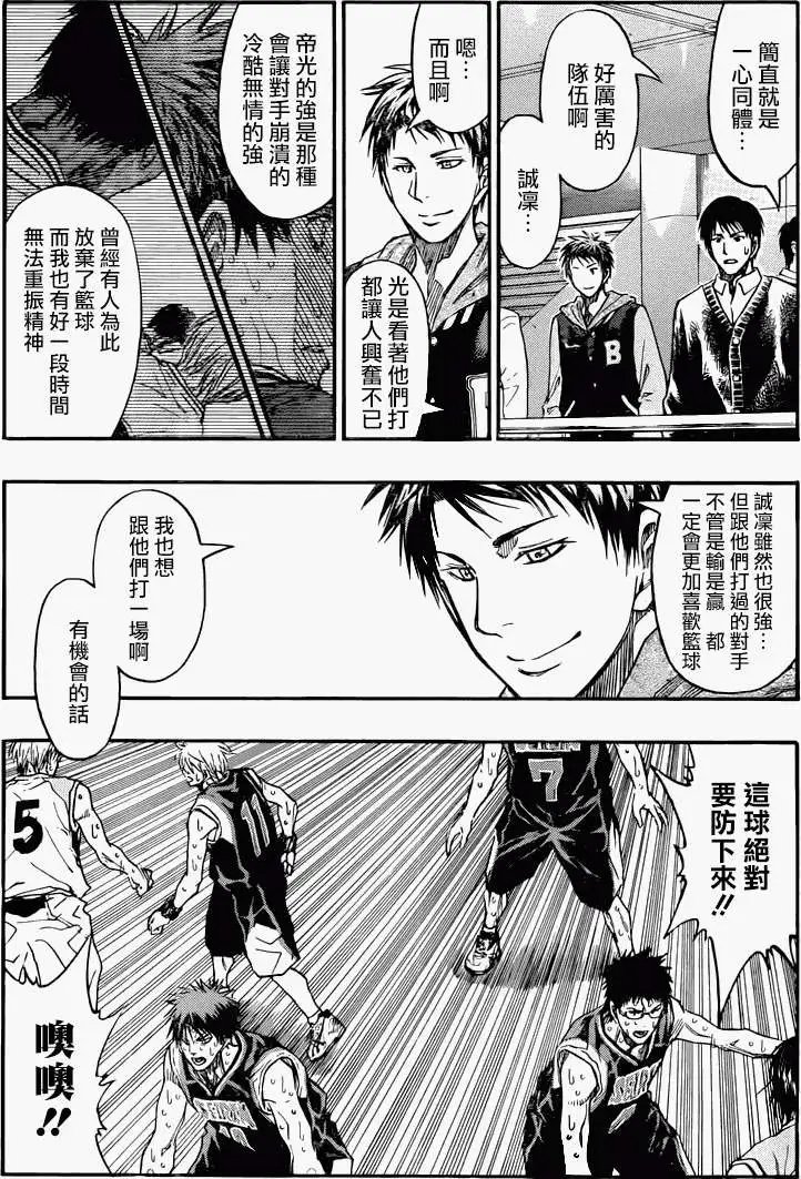 第271回