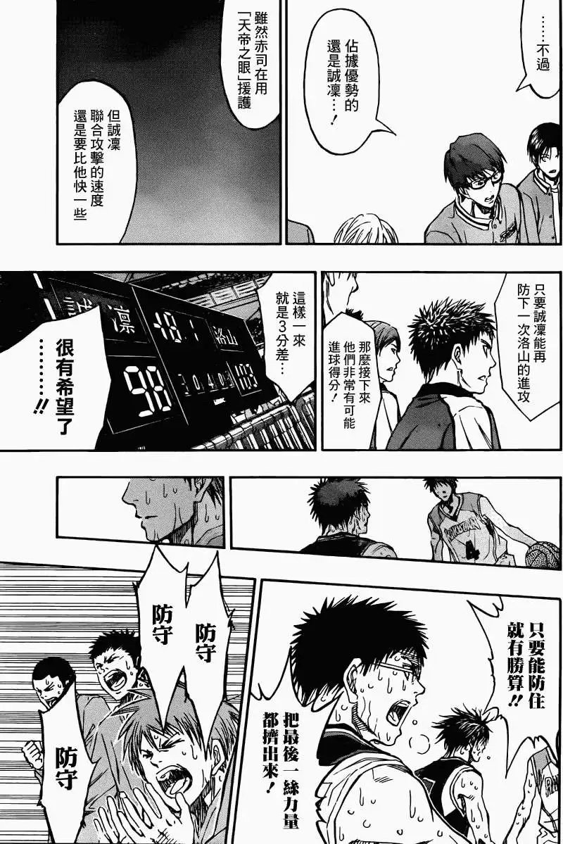 第271回