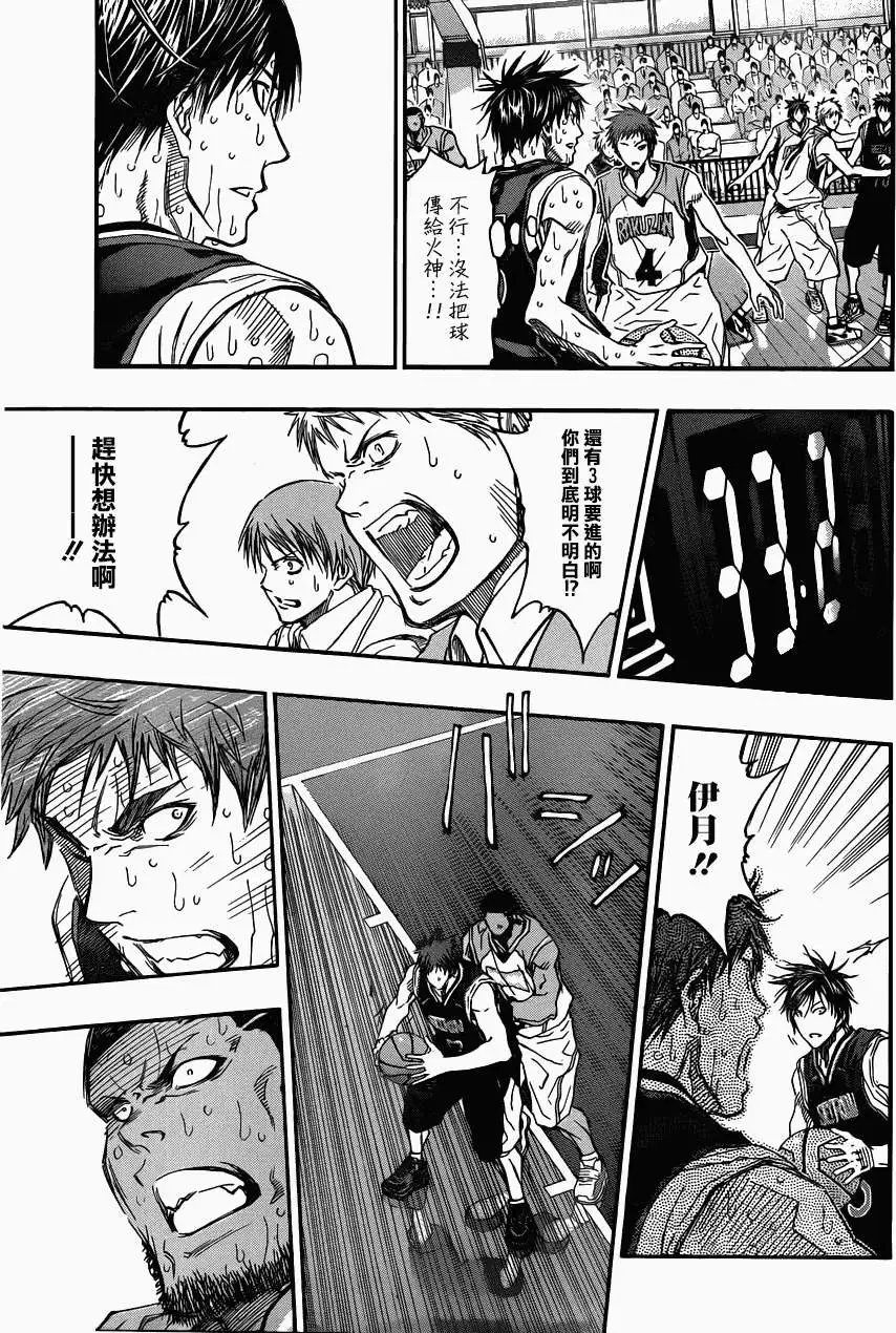 第272回