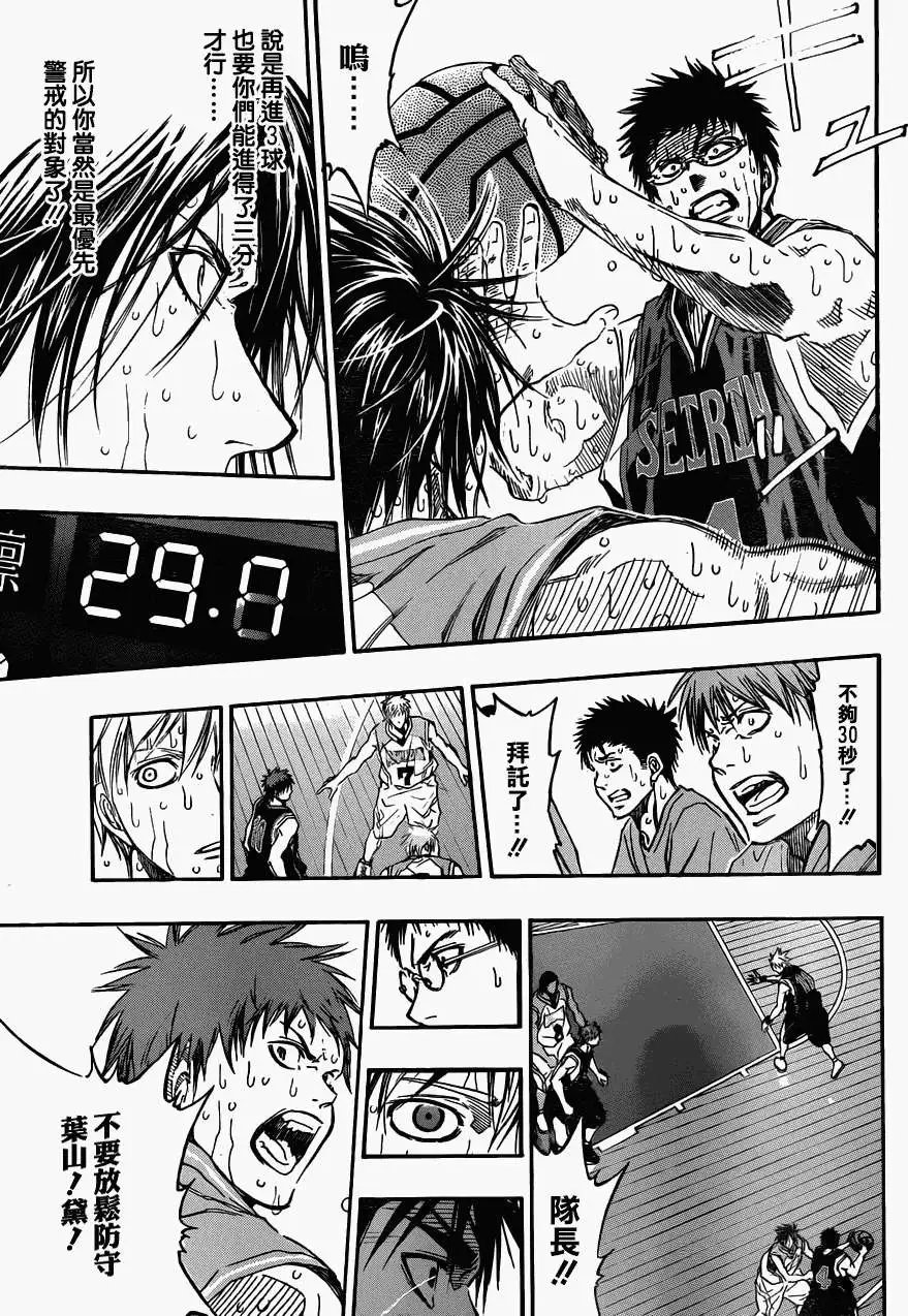 第272回