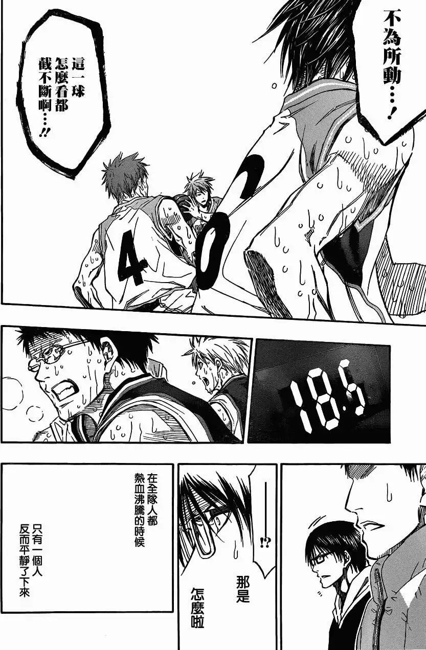 第272回