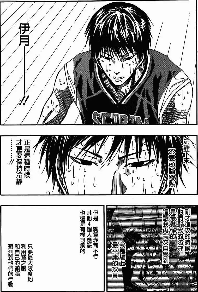 第272回