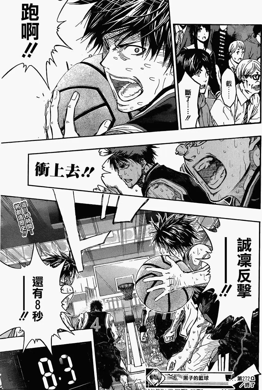 第272回