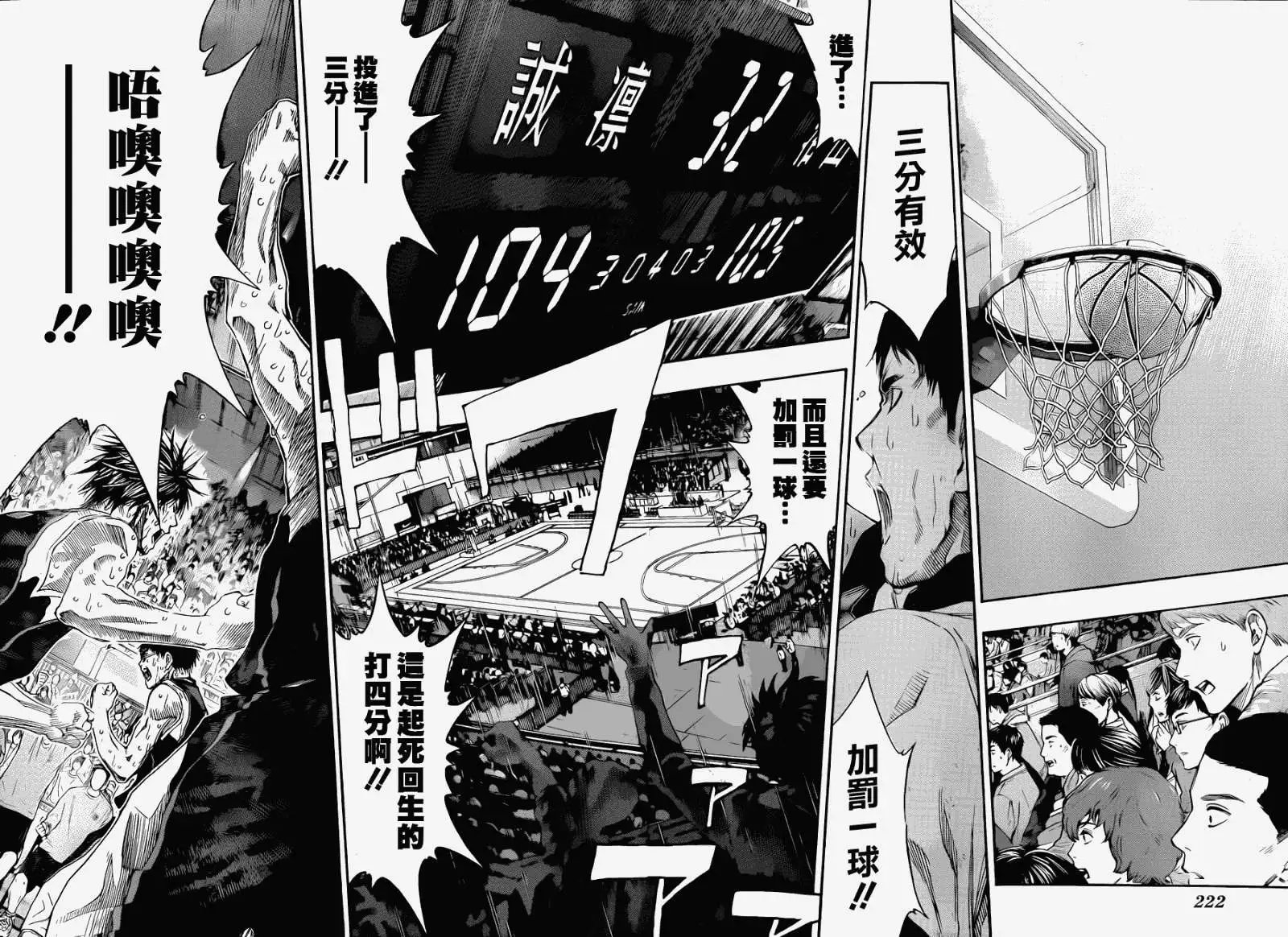 第273回