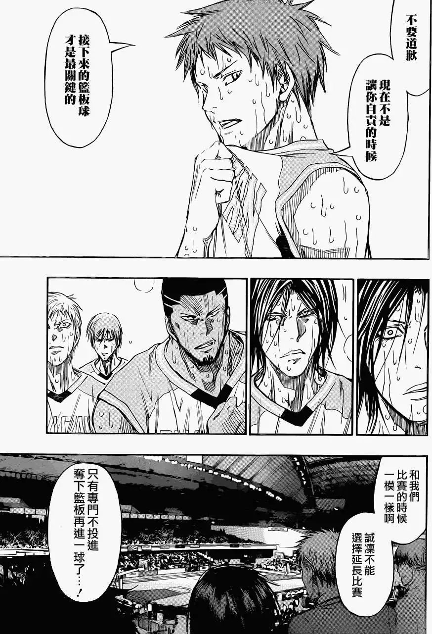 第273回