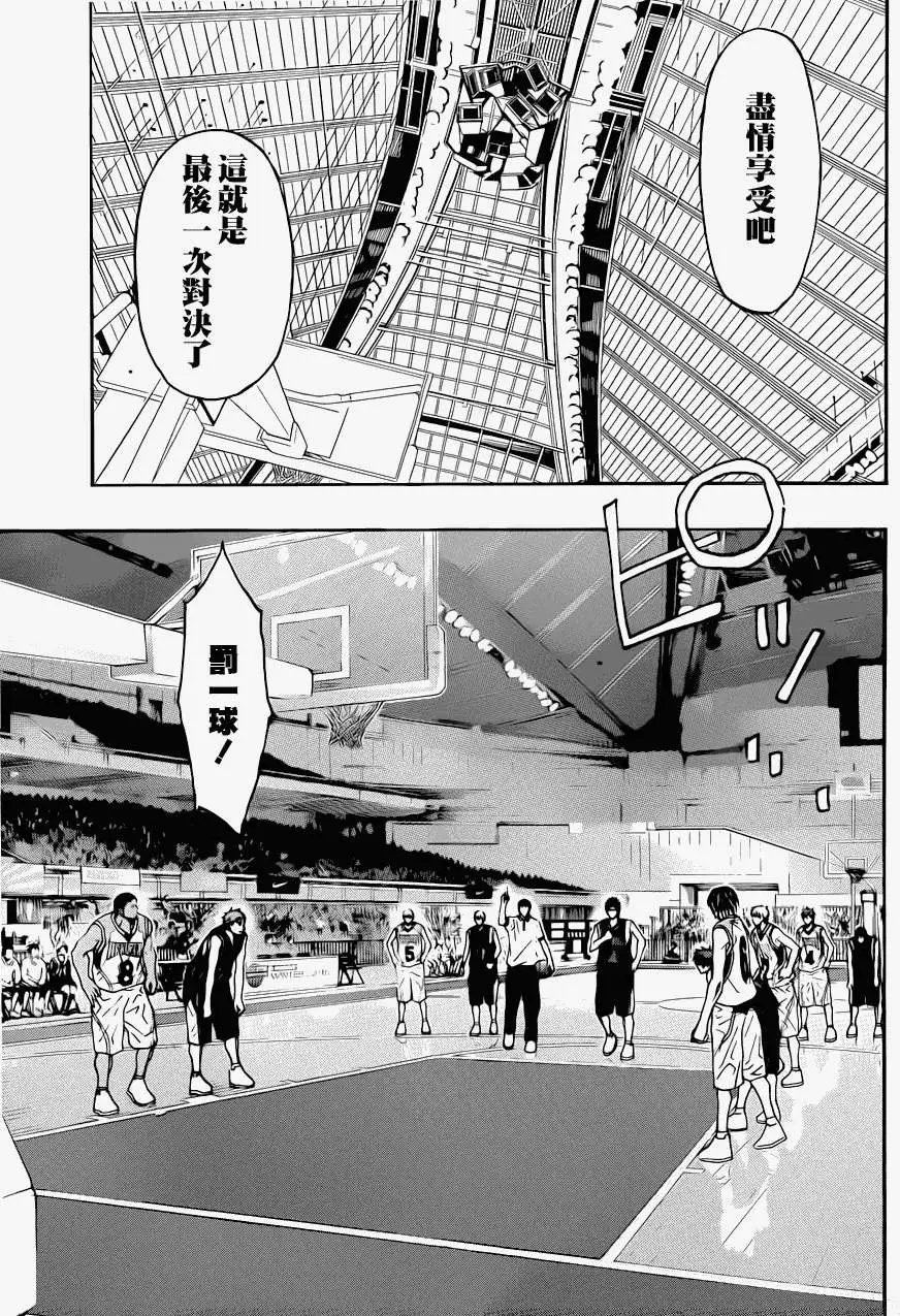 第273回