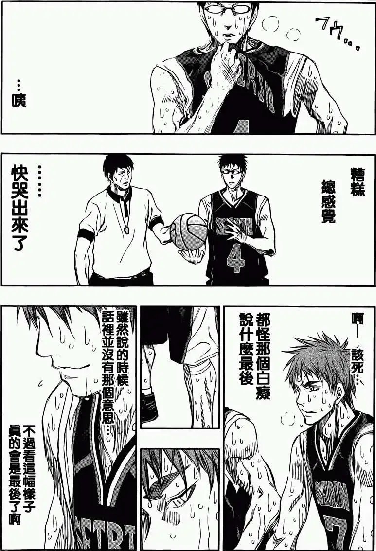 第273回
