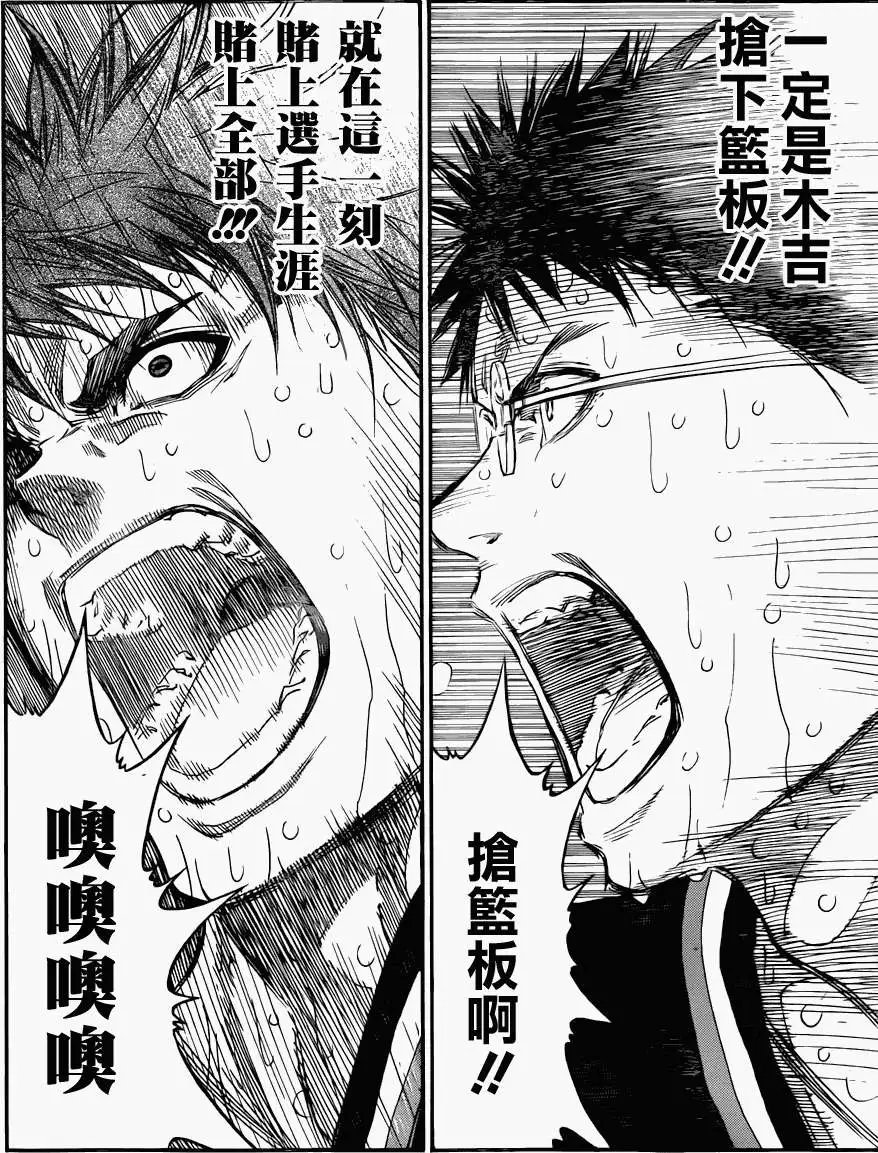 第273回