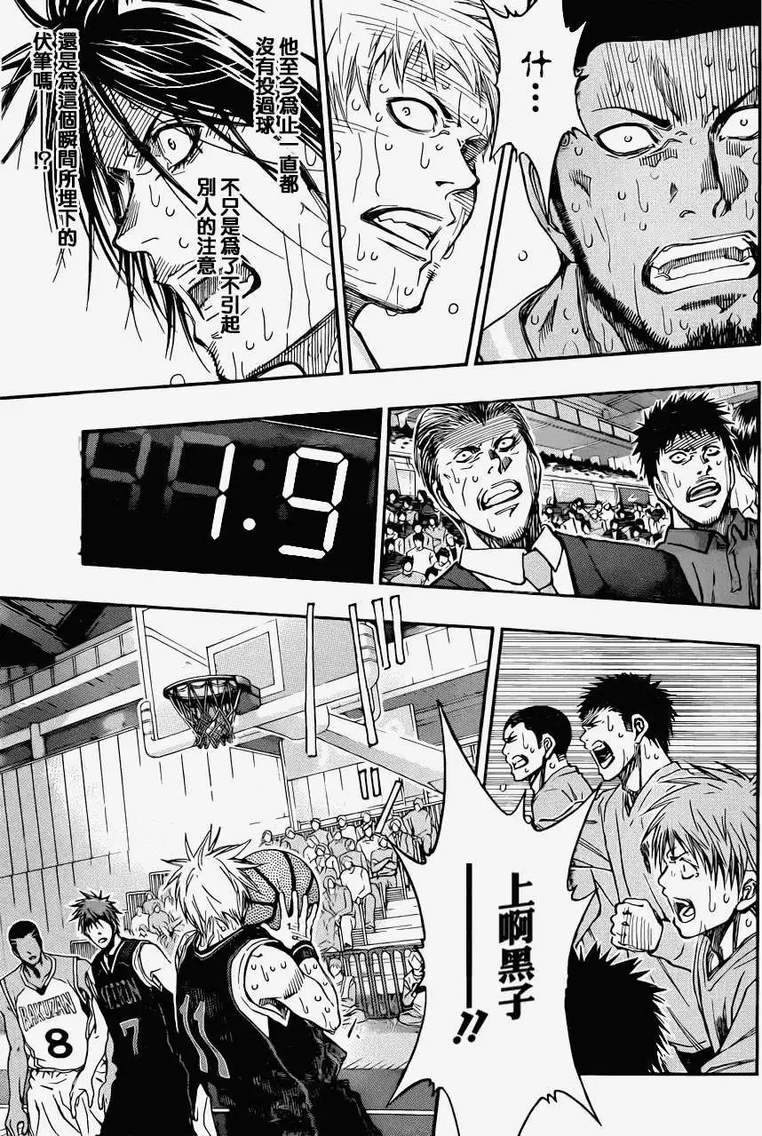 第274回