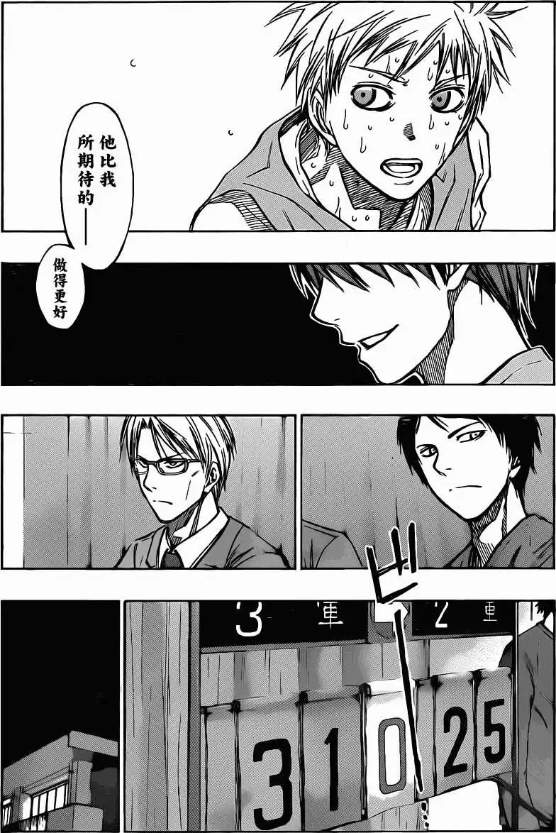 第207回 欢迎
