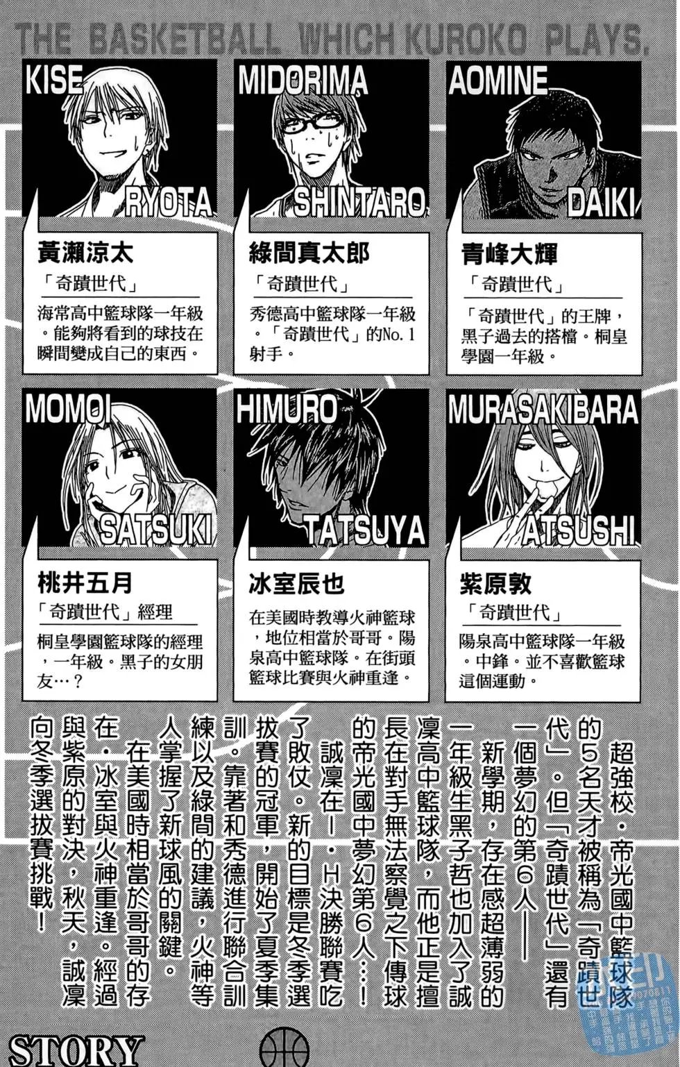 第10卷
