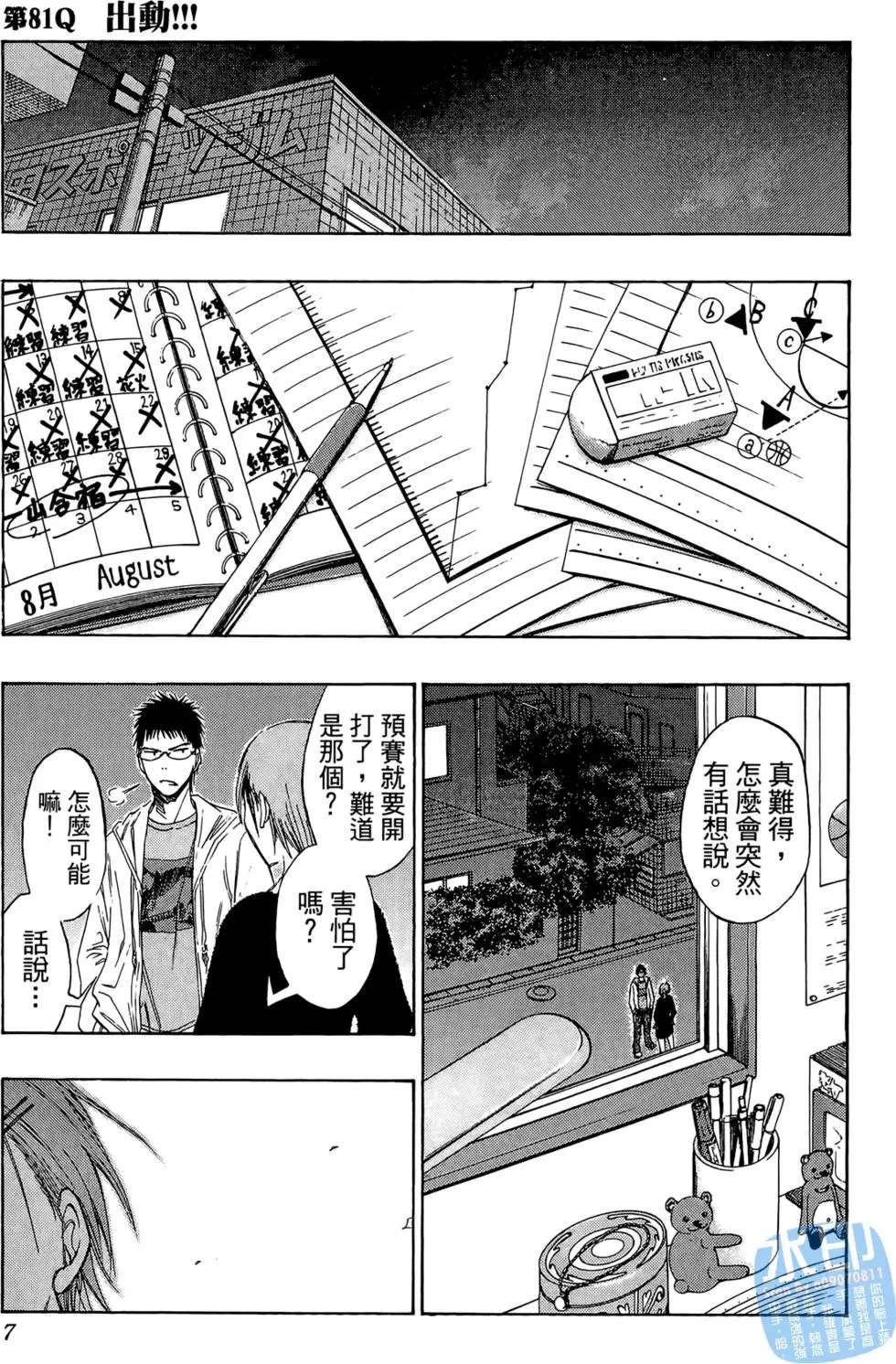 第10卷