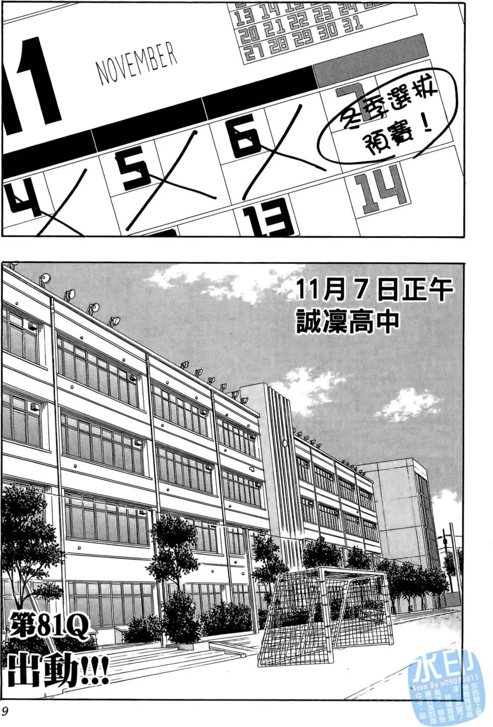 第10卷