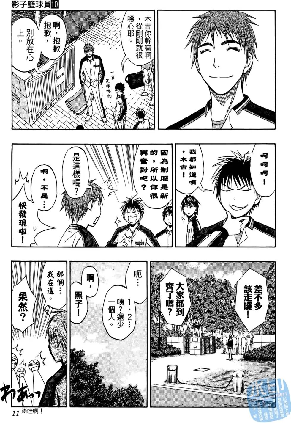 第10卷