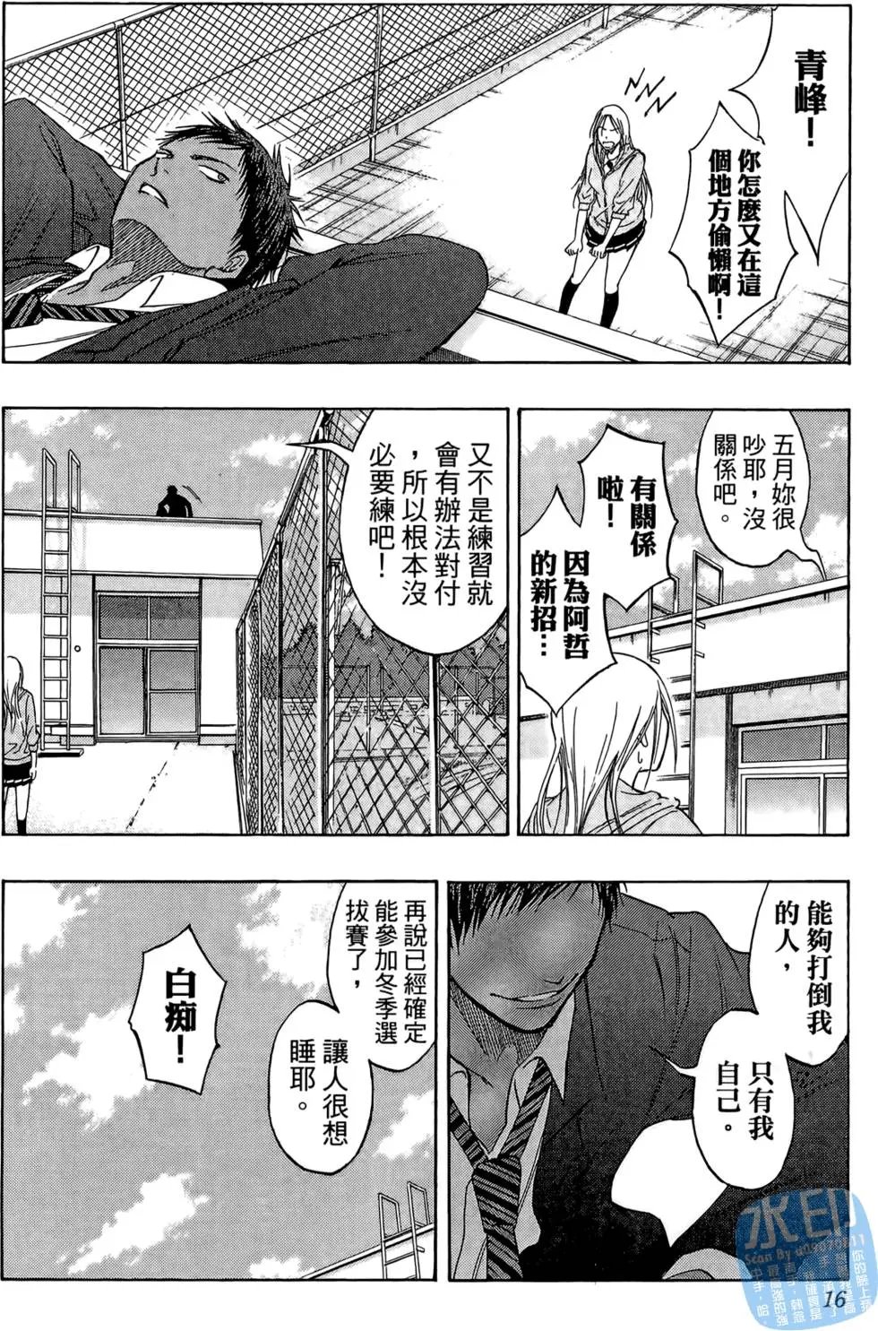 第10卷