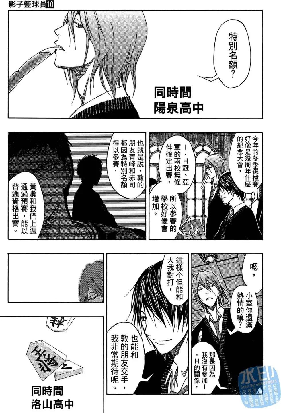 第10卷