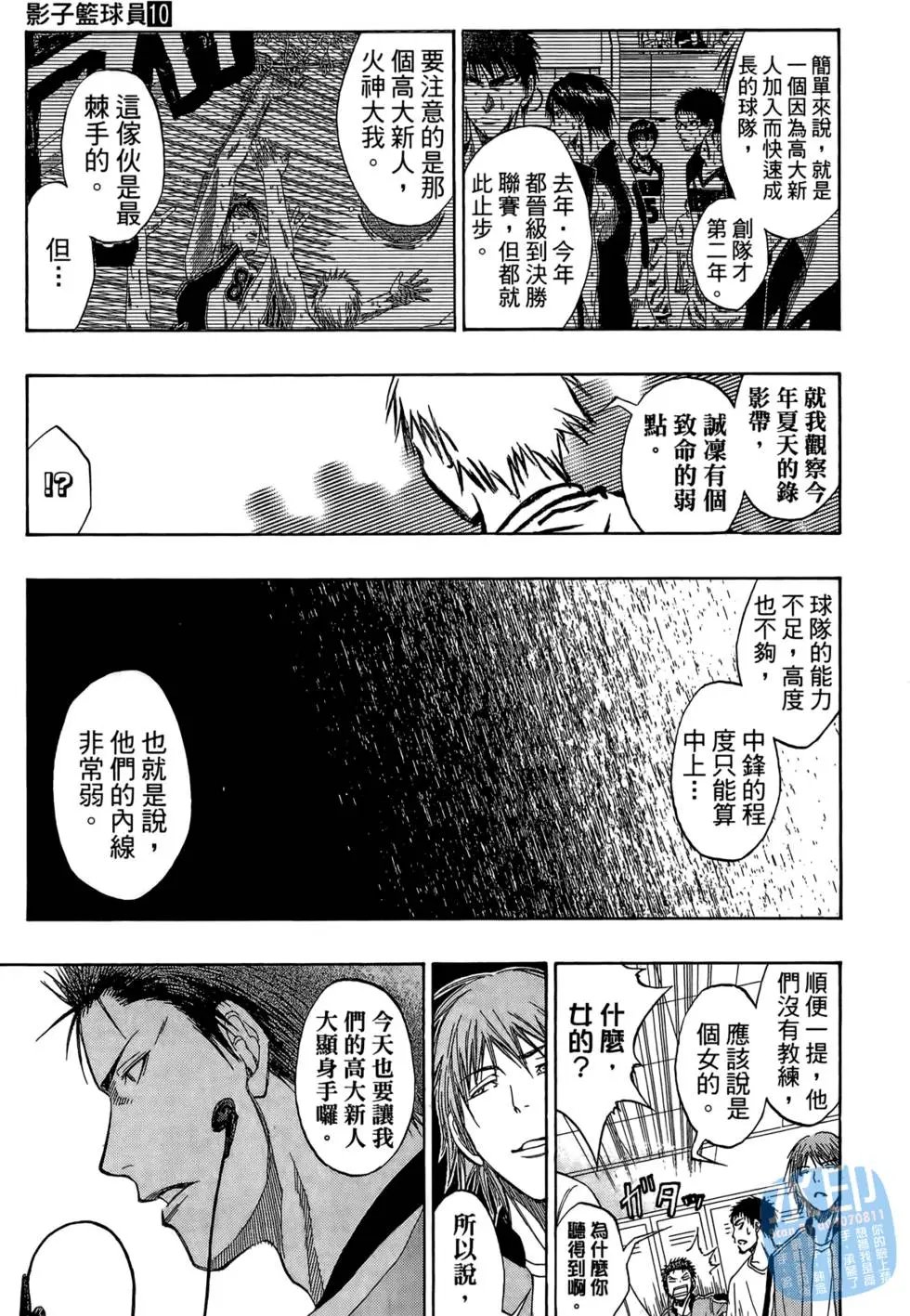 第10卷