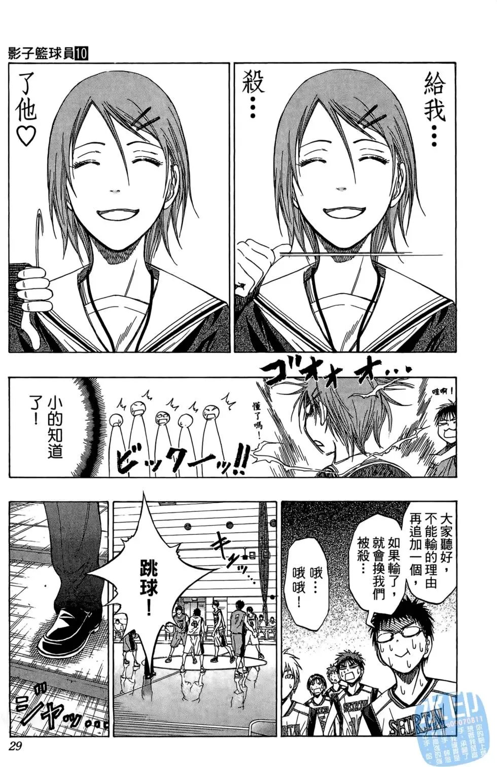 第10卷