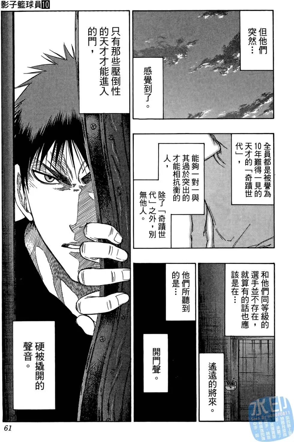 第10卷