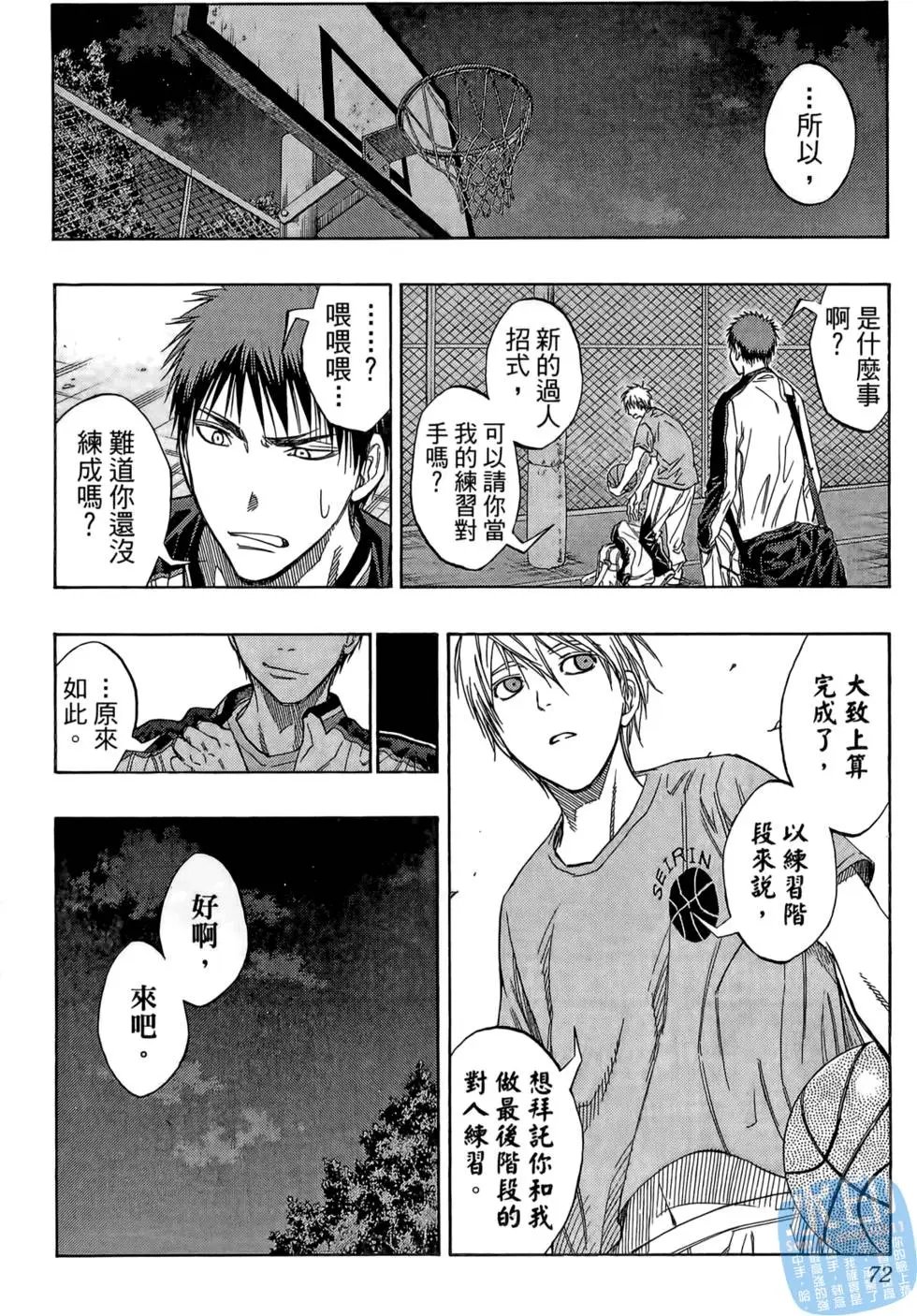第10卷