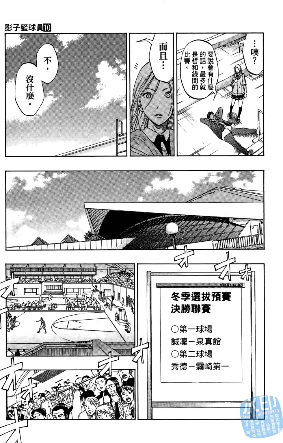 第10卷