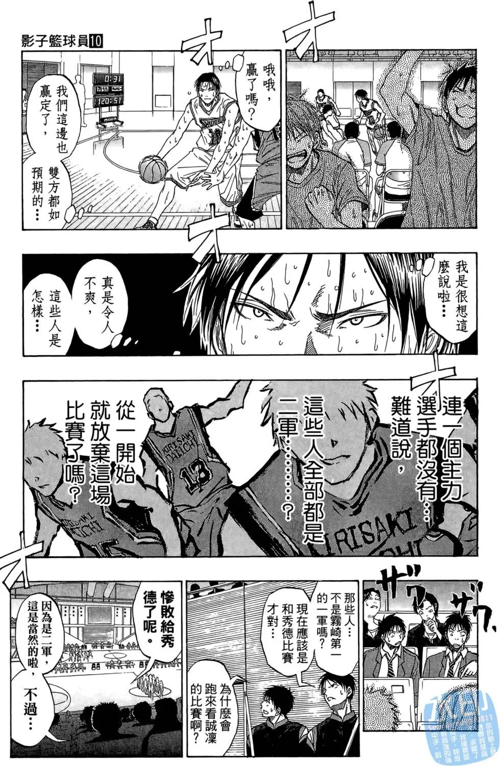 第10卷