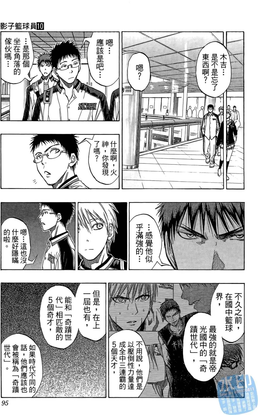 第10卷