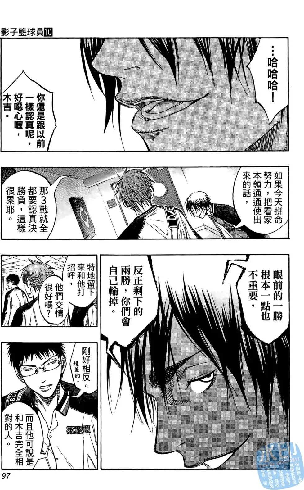 第10卷