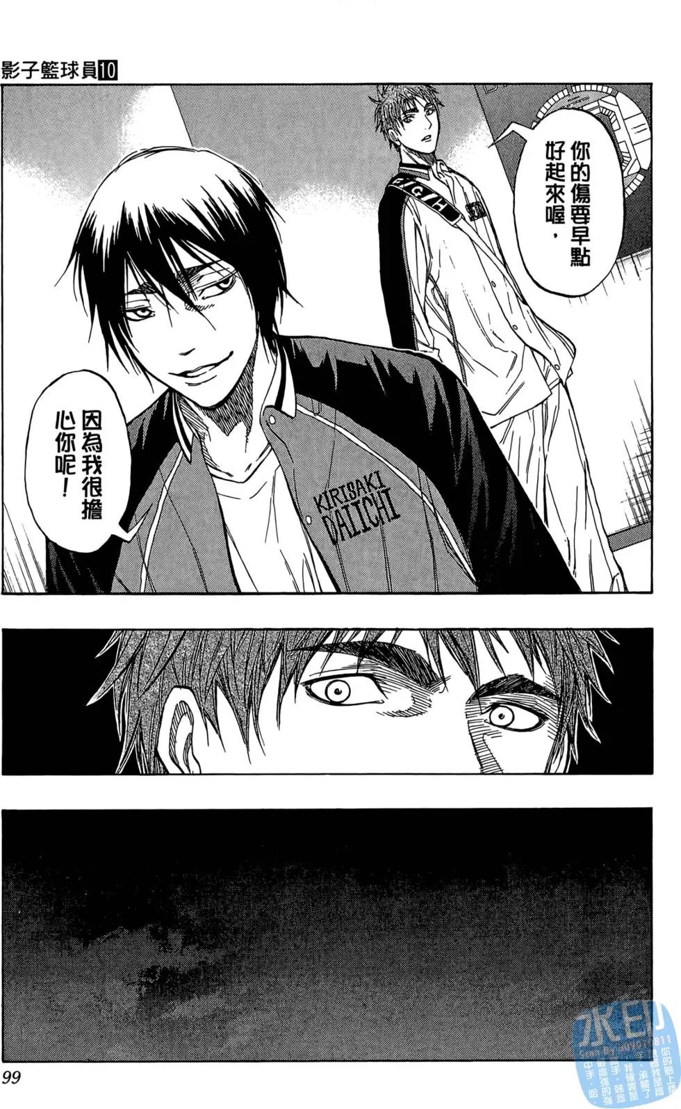 第10卷