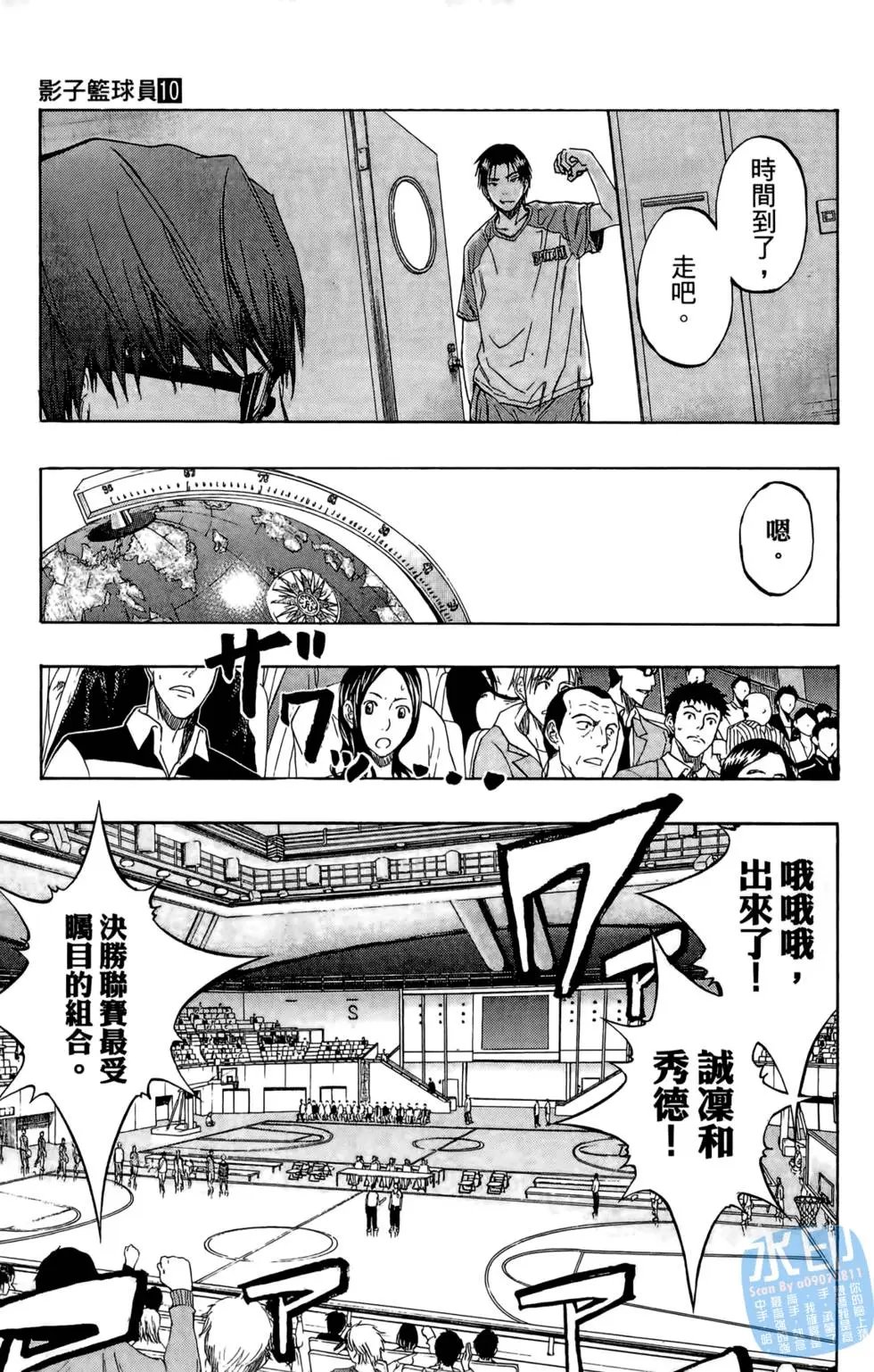 第10卷