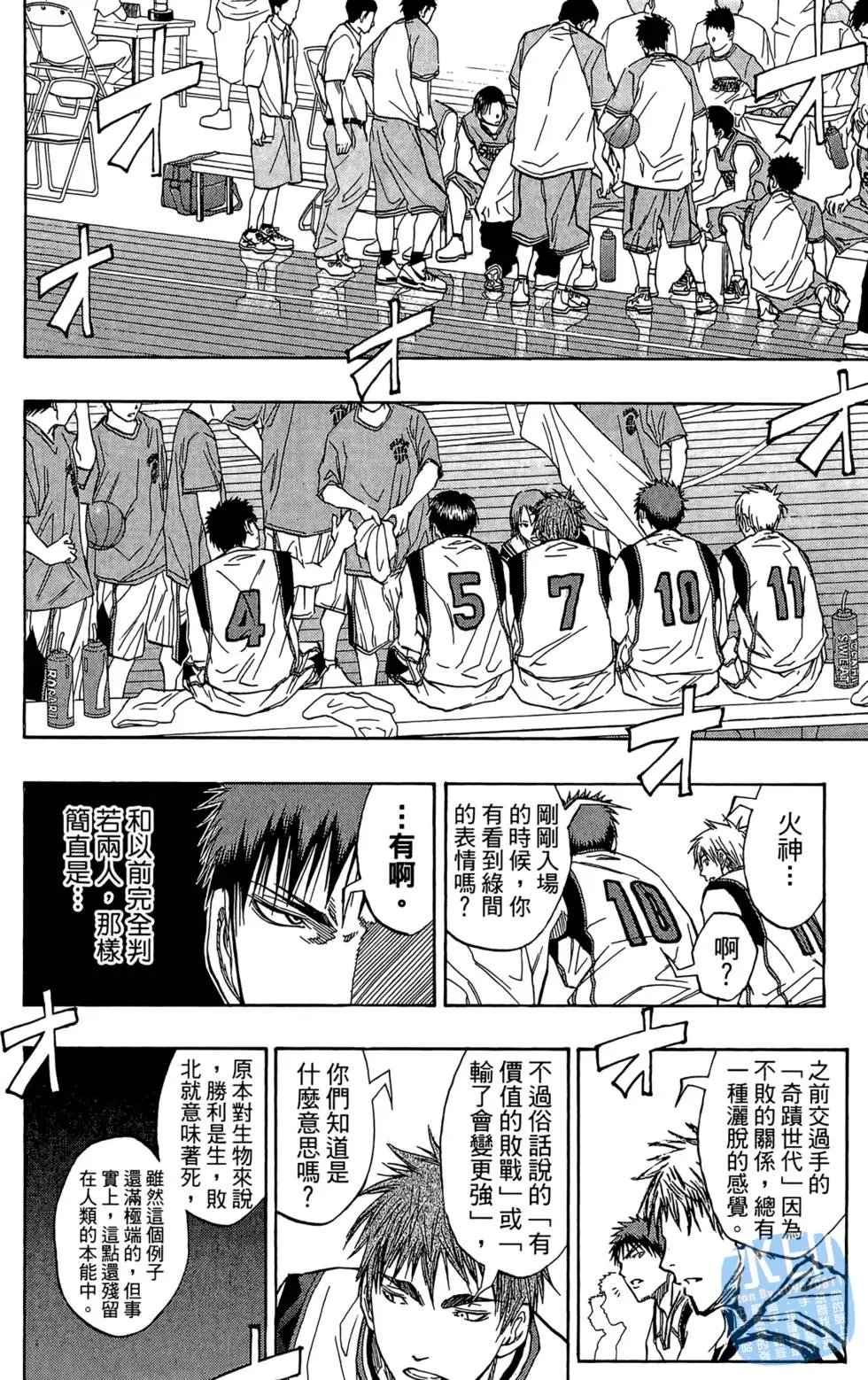 第10卷