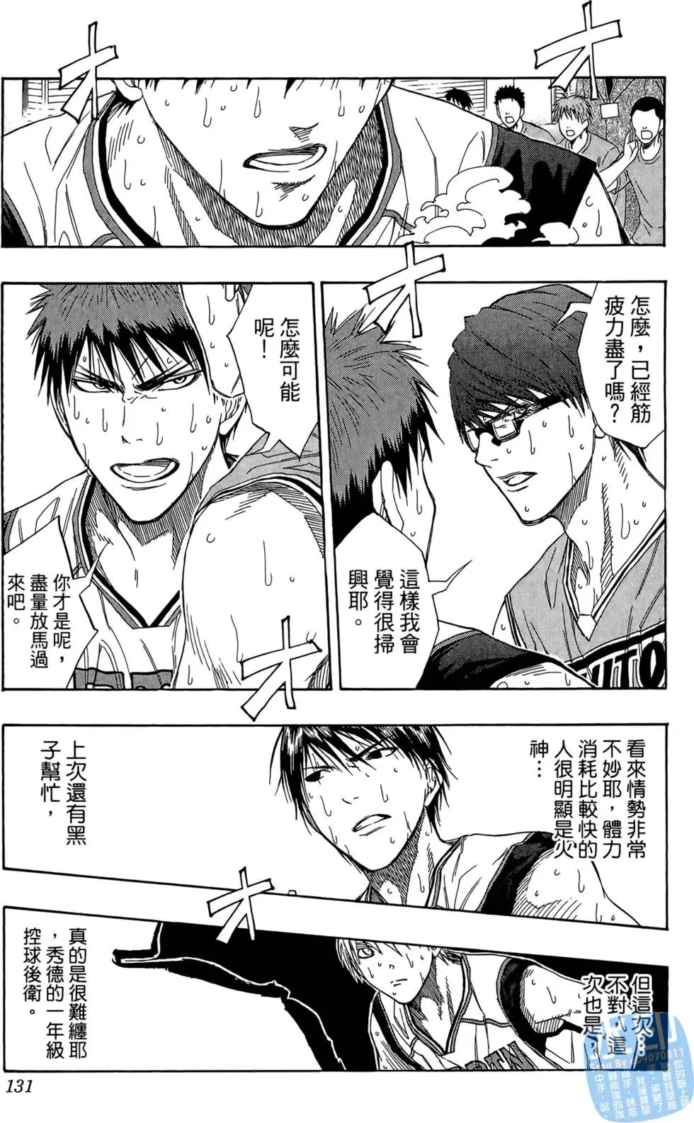 第10卷