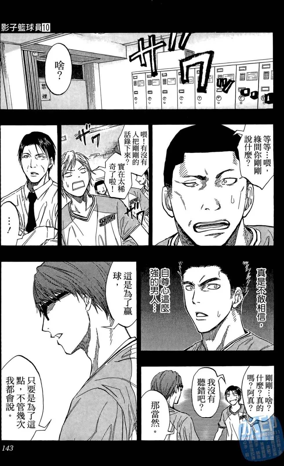 第10卷