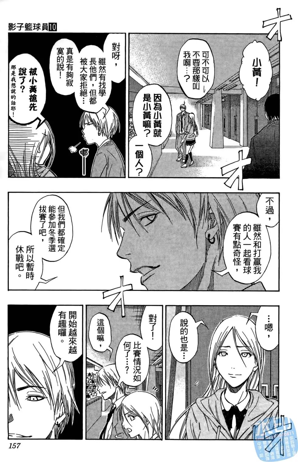 第10卷