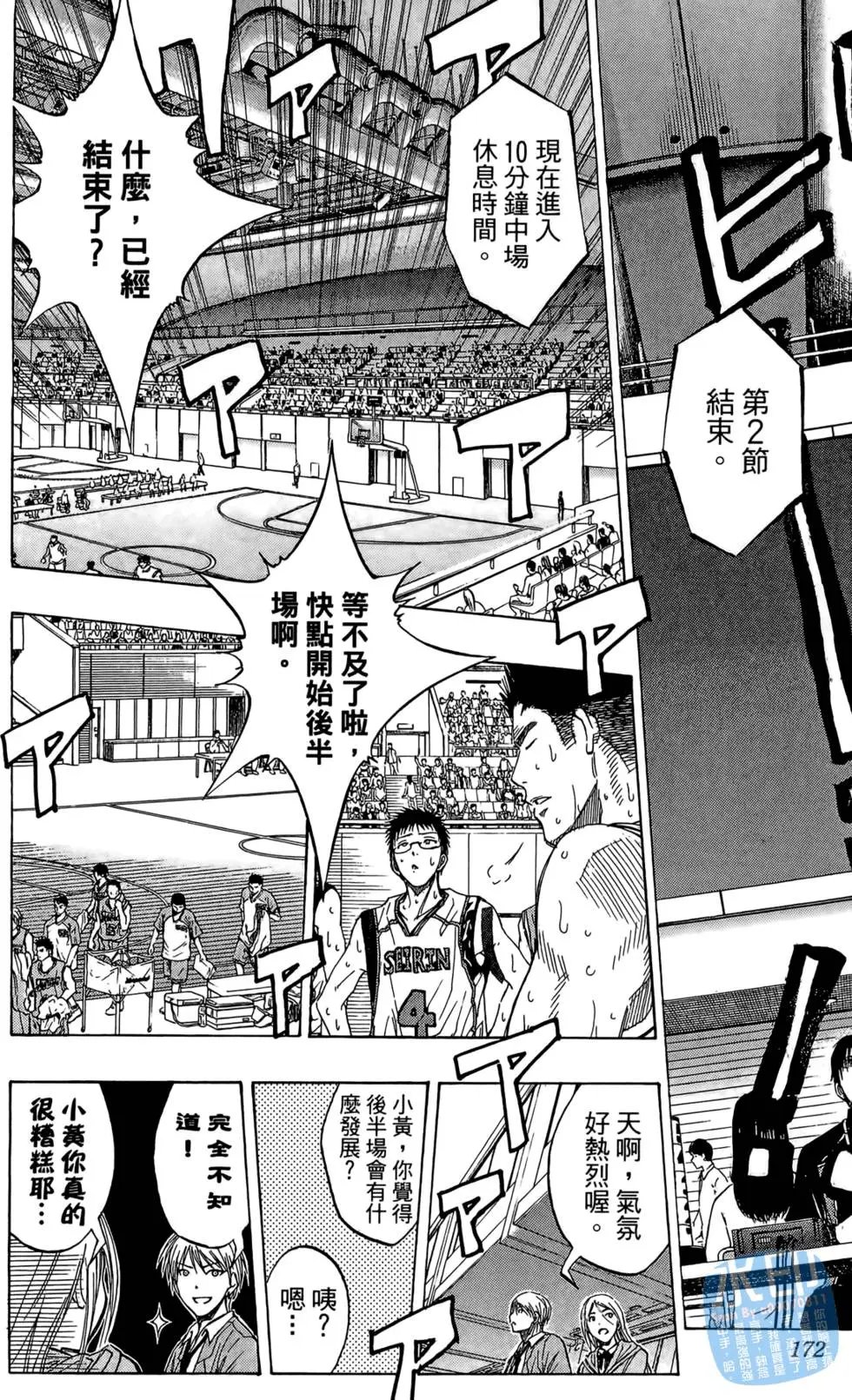 第10卷