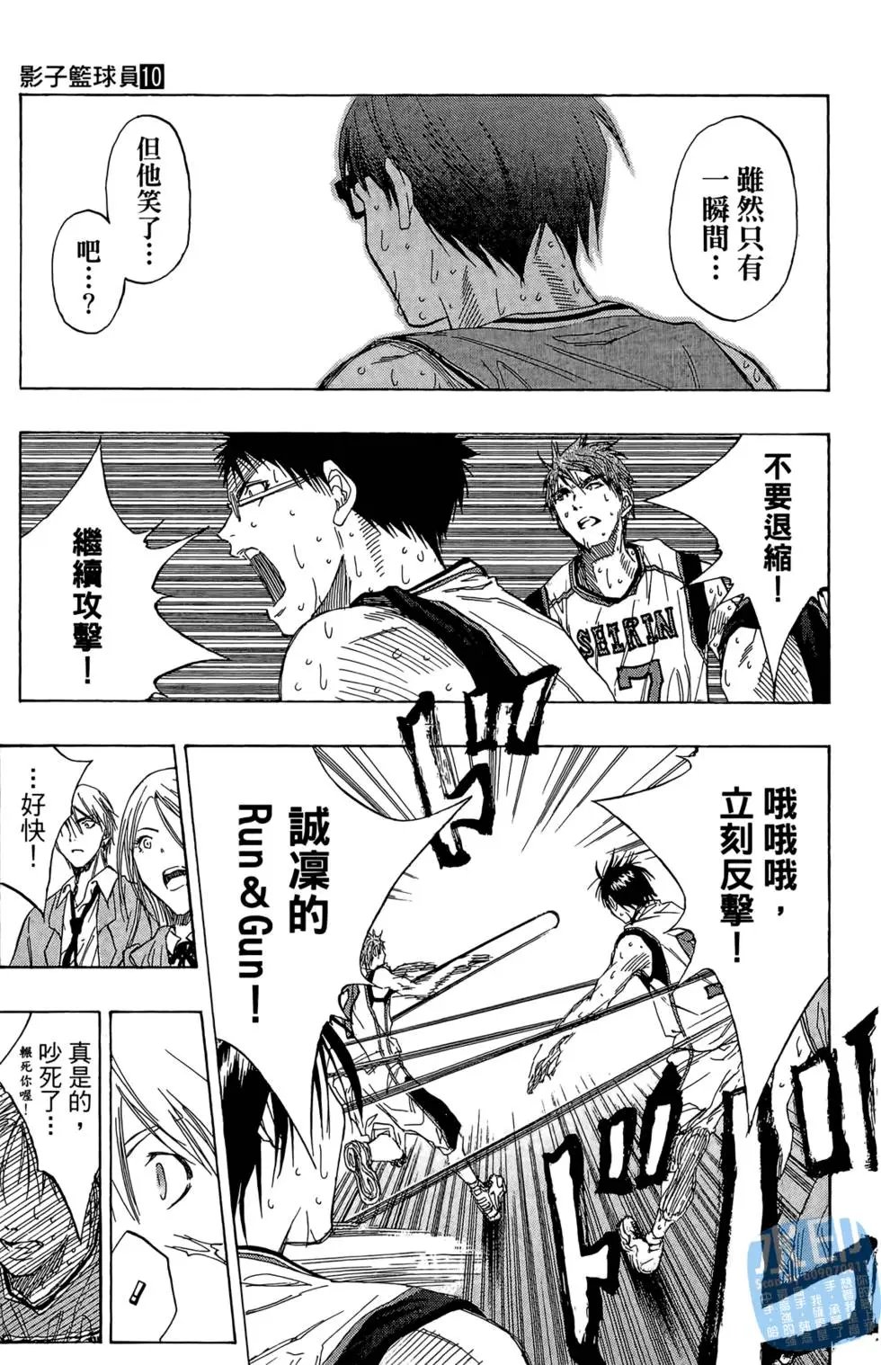 第10卷