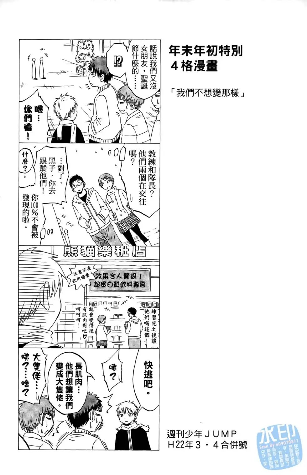 第10卷